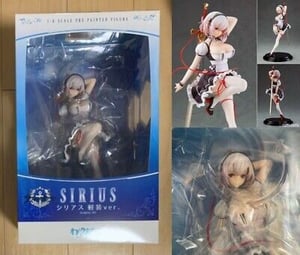 This is the Avatar Image for the Sirius (Azur Lane) [JP] AI Voice and Text to Speech Generator